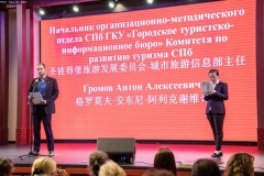 В Российско-Китайском бизнес-парке 12 августа