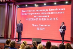 В Российско-Китайском бизнес-парке 12 августа